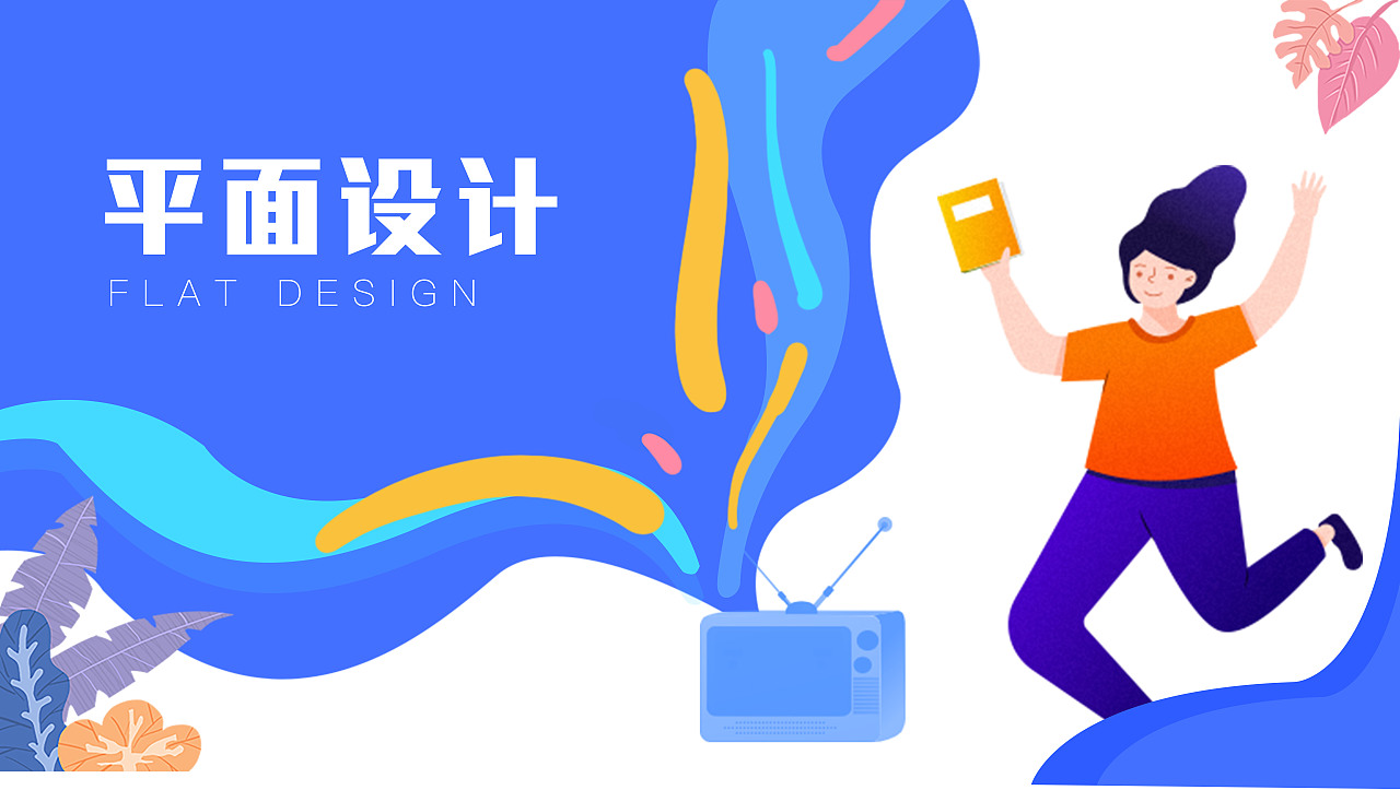 UI、平面作品集（图ZMzA1MjMzNDI4） - 交互/UE - 站酷设计师所喜y原创素材 - 站酷ZCOOL