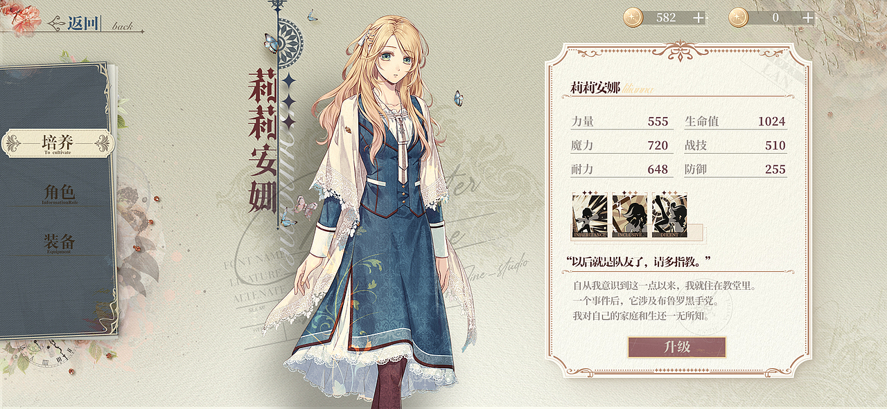 虔诚誓约（图ZMzMwNTg0NzYw） - 游戏UI - 站酷设计师清明时节雨坤坤原创素材 - 站酷ZCOOL
