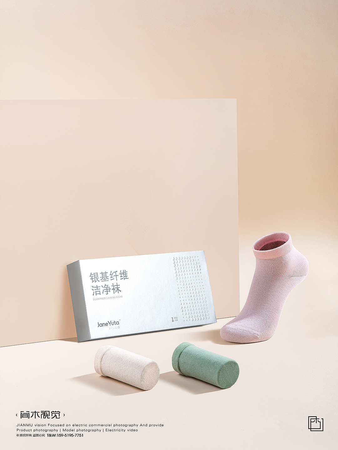 女士袜子产品创意摄影丨简驭 × 简木视觉 女袜主图拍摄