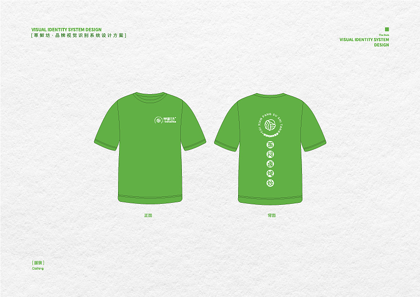 快餐品牌（图ZMzI5MDI2NDEy） - 品牌 - 站酷设计师端木崇原创素材 - 站酷ZCOOL