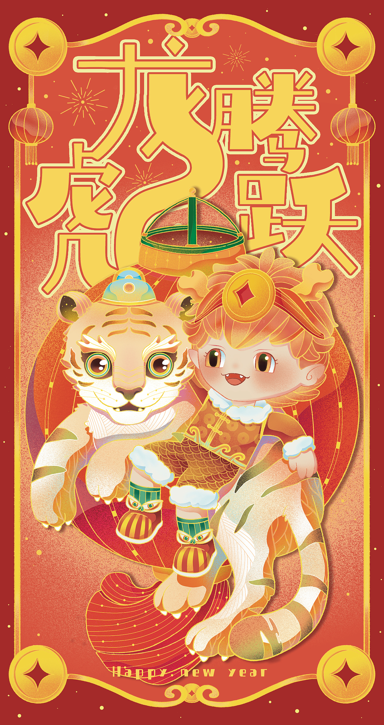 龙年红包设计 新年文创 国风（图ZMzUzOTMwODA4） - IP形象 - 站酷设计师玥猫大人原创素材 - 站酷ZCOOL