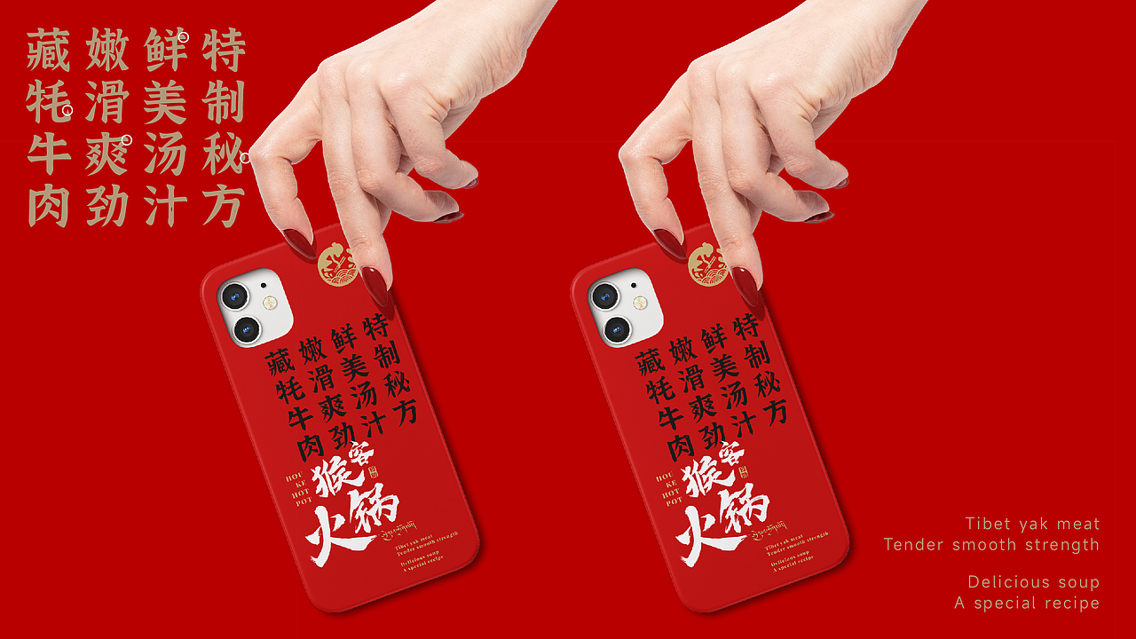 猴客火锅餐饮品牌形象LOGO设计｜中餐 涮肉｜LOGO设计（图ZMzU3MTI3Mjky） - Logo - 站酷设计师艾亿客原创素材 - 站酷ZCOOL