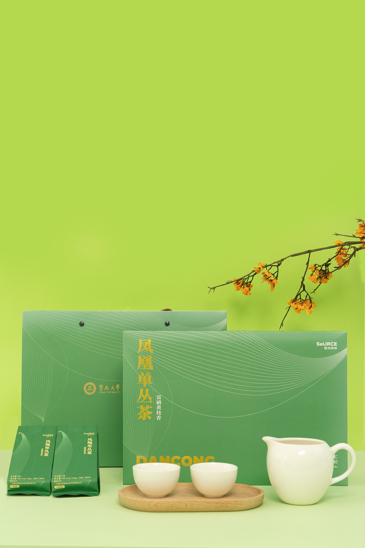 富硒黄枝香礼盒设计