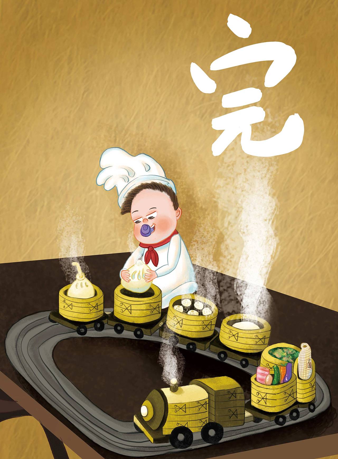 包子铺一家人（图ZMzA5NDE0ODUy） - 儿童插画 - 站酷设计师饭崽球原创素材 - 站酷ZCOOL