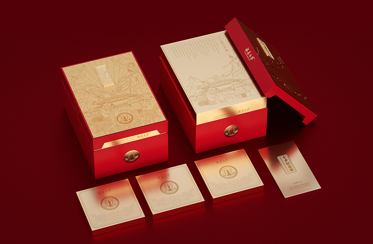 太姥山协会纪念茶（图ZMzE3OTU5NDIw） - 包装 - 站酷设计师锦尚包装原创素材 - 站酷ZCOOL