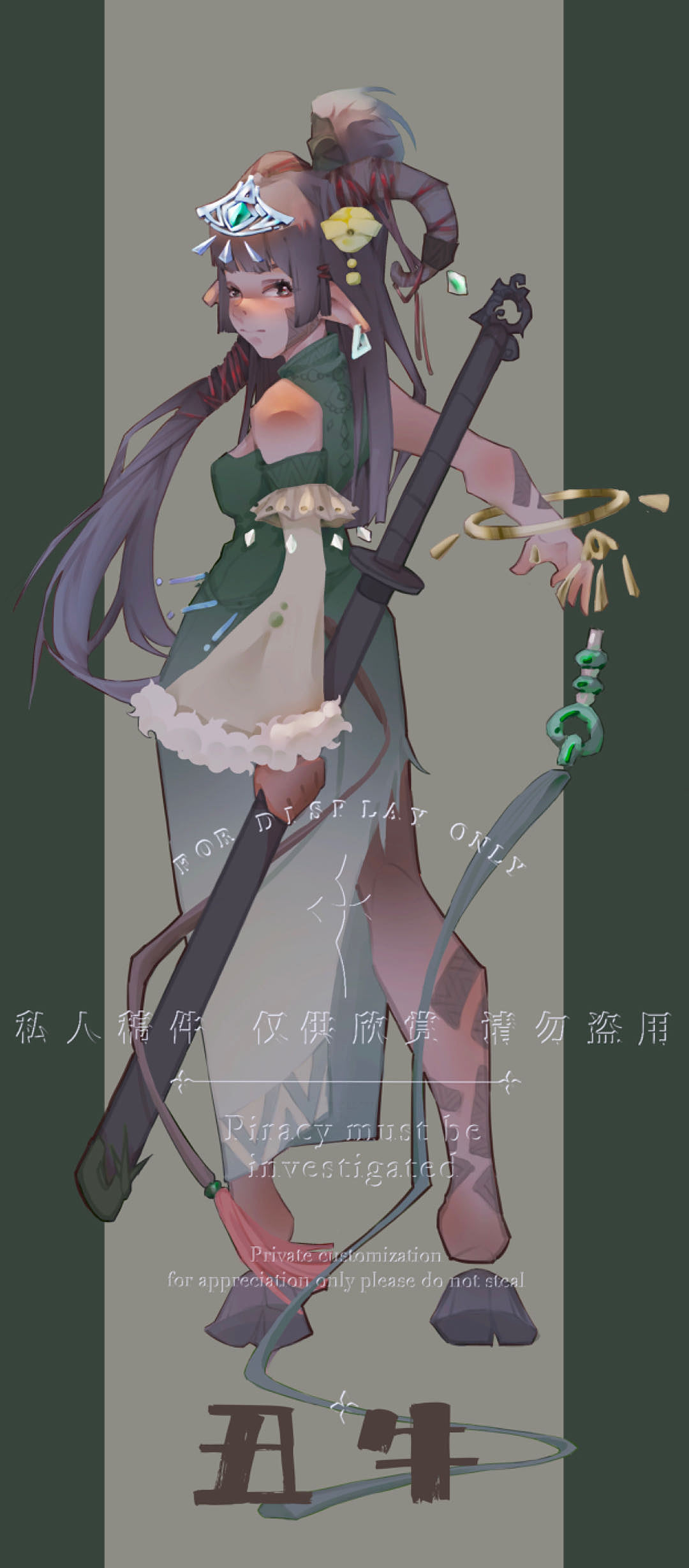 十二生肖-子丑寅卯