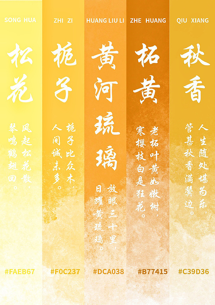 色彩练习（图ZMzM2OTMxMTI0） - 其他 - 站酷设计师爱笑的眼睛101010原创素材 - 站酷ZCOOL