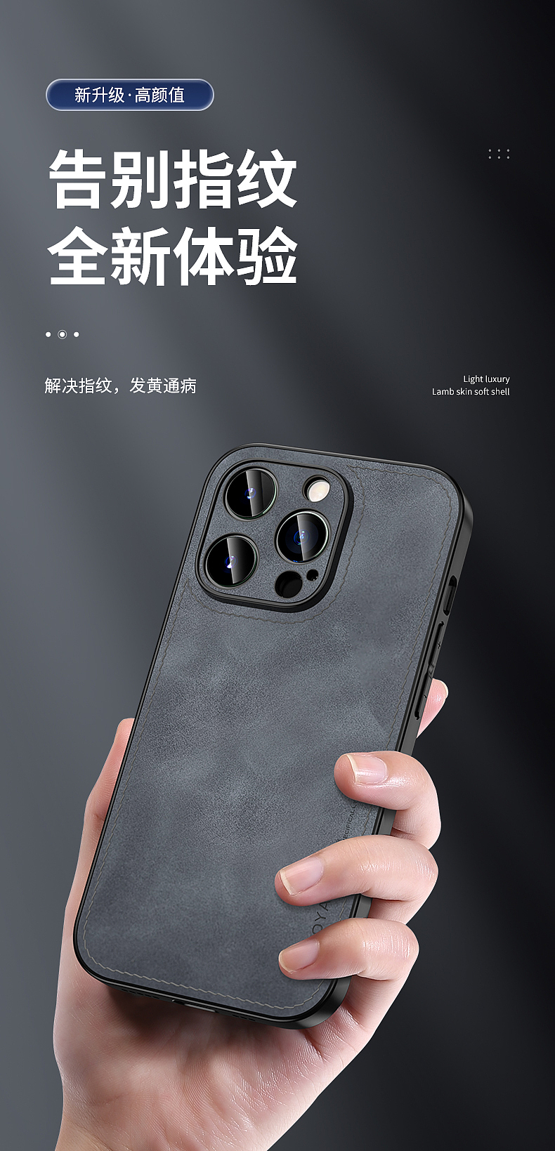 皮纹理渲染手机套图片设计皮质感手机壳渲染详情页主图