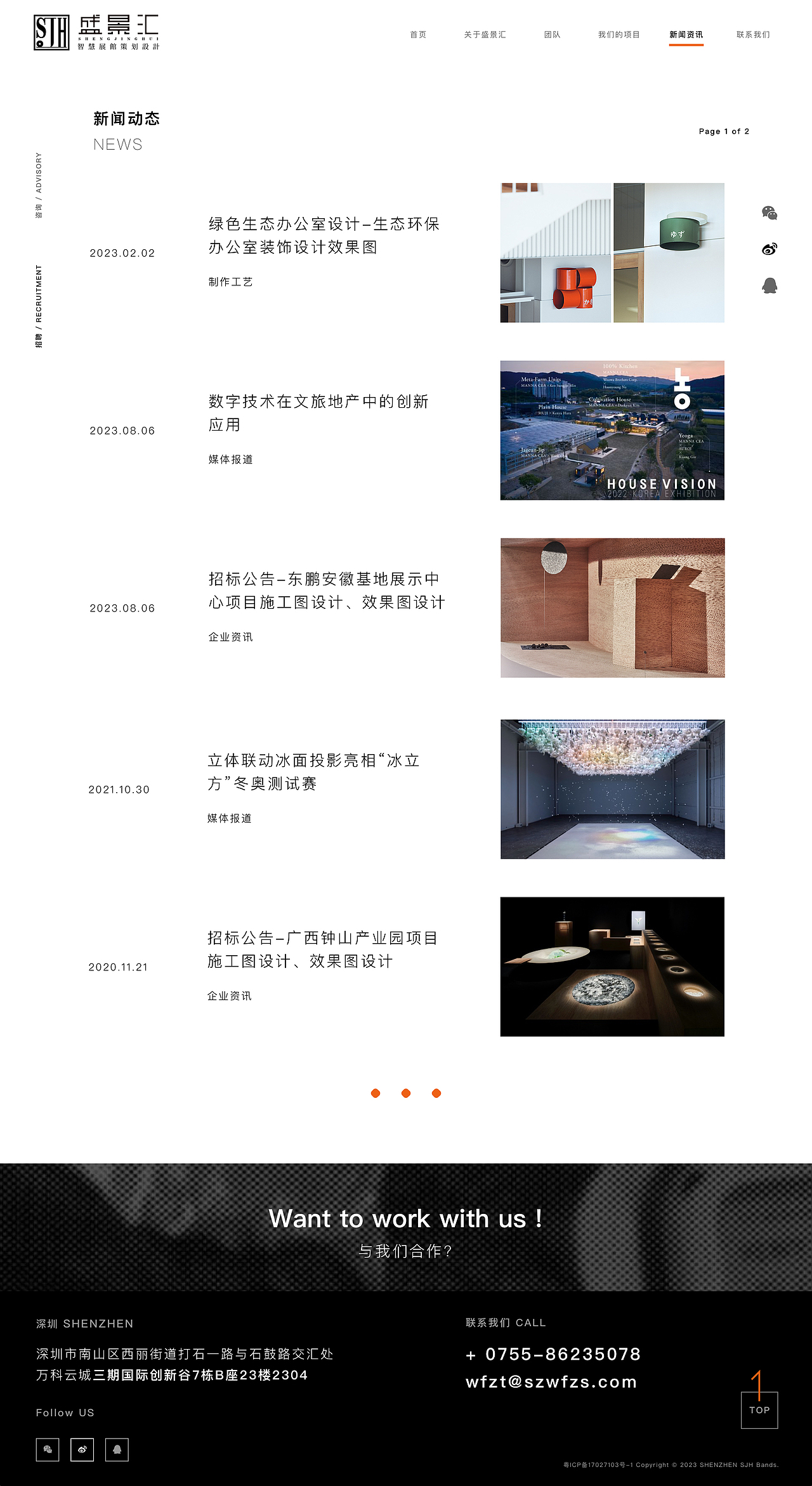 网页设计 ▎企业官网品牌概念设计方案 2023（图ZMzQwNzA4MjE2） - 其他网页 - 站酷设计师面瘫的旺仔原创素材 - 站酷ZCOOL