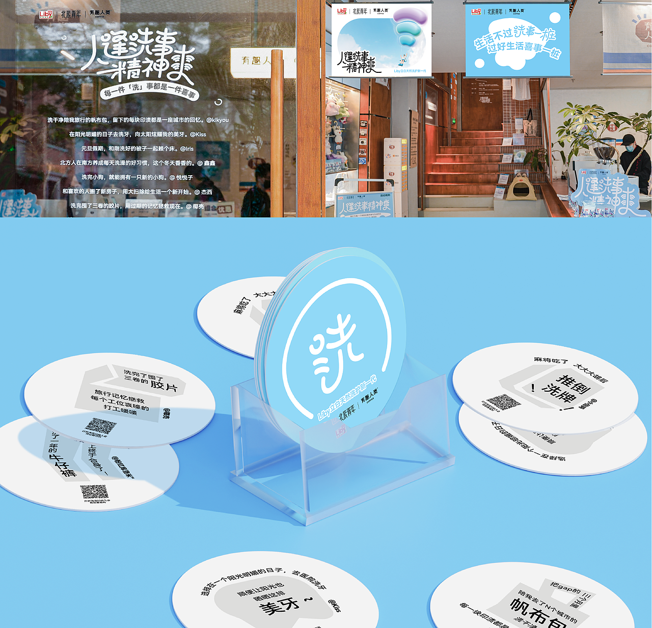 立白x北辰青年{喜事多多馆}（图ZMzcwMTUzNDIw） - 品牌 - 站酷设计师句号FS原创素材 - 站酷ZCOOL