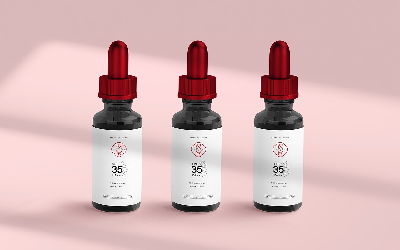 汉宸化妆品牌设计