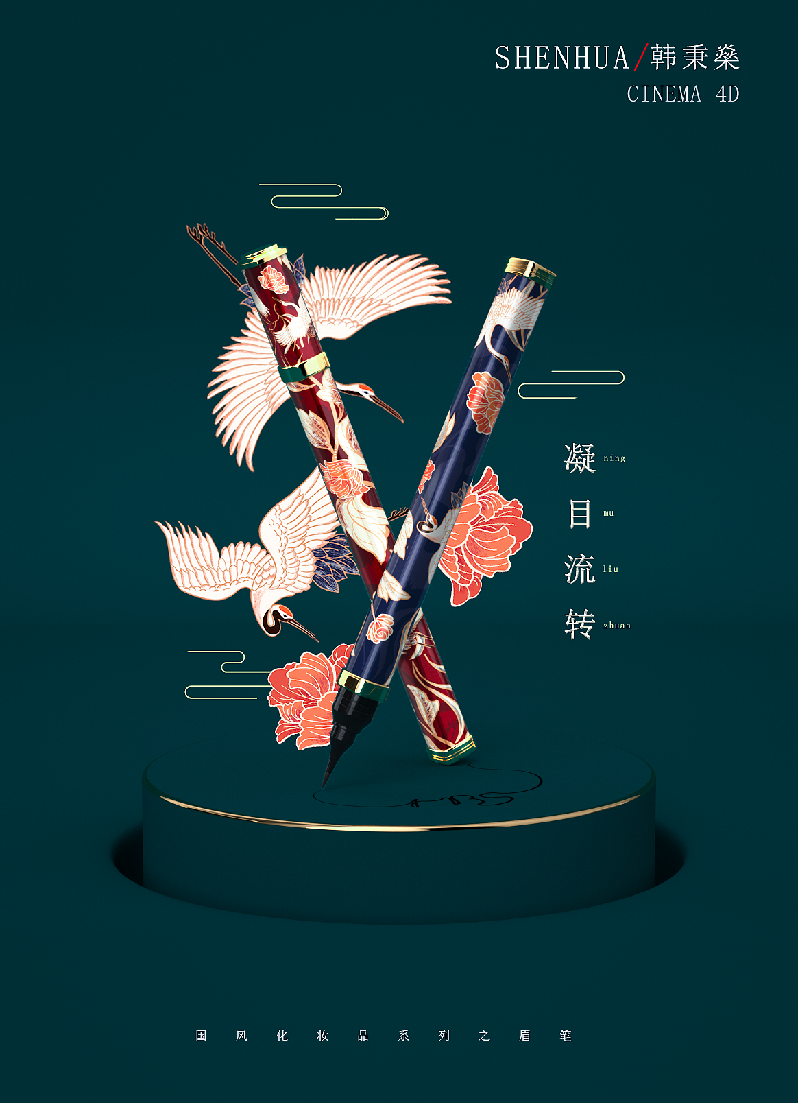 2022年临摹、半原创、商业工程作品合集