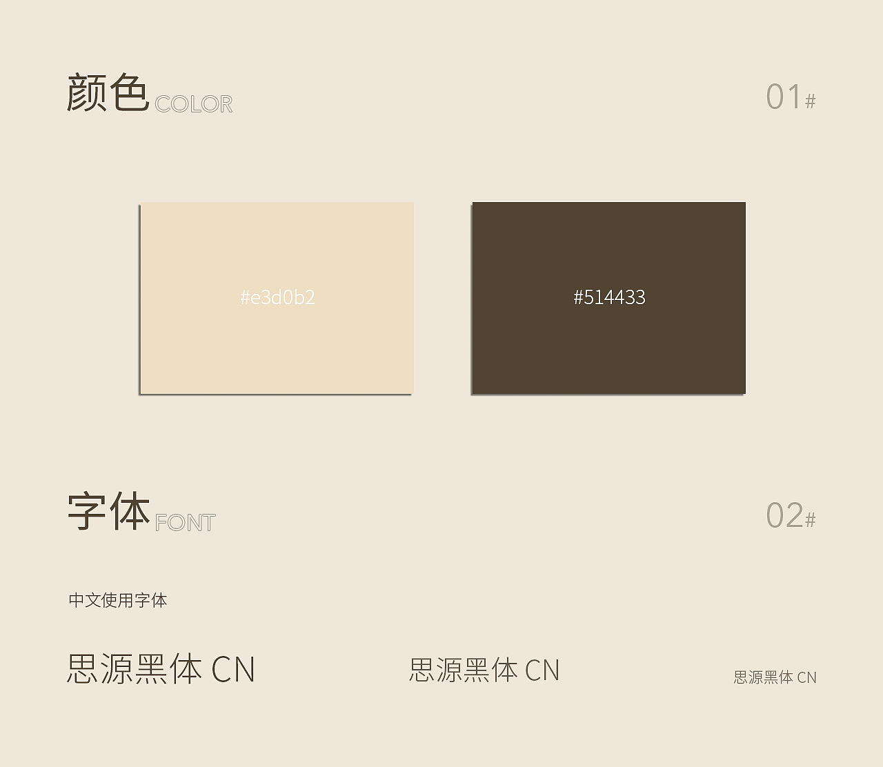 化妆品详情（图ZMzY3ODE3Mjk2） - 电商 - 站酷设计师SilentLei原创素材 - 站酷ZCOOL