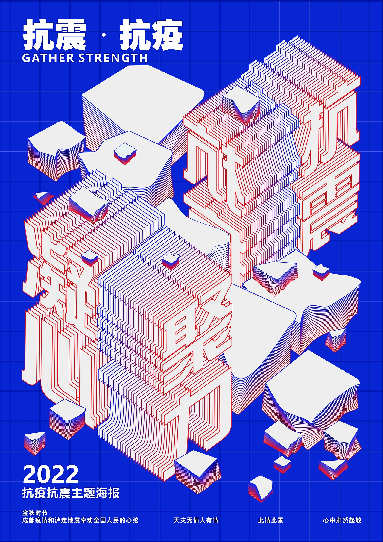 海报设计2022-9-21（图ZMzYzODgyOTQw） - 海报 - 站酷设计师老木鱼woodblock原创素材 - 站酷ZCOOL