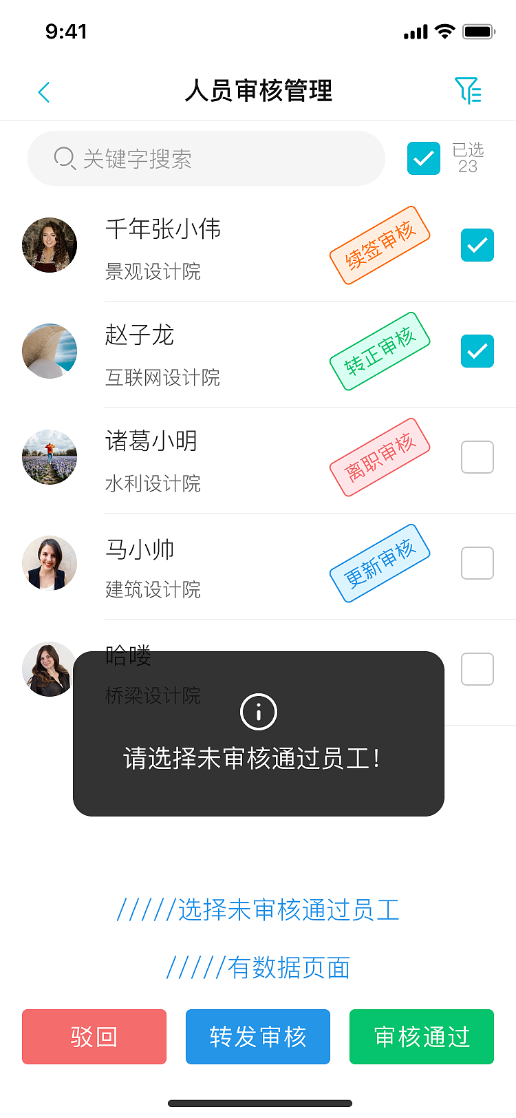 千年设计app03