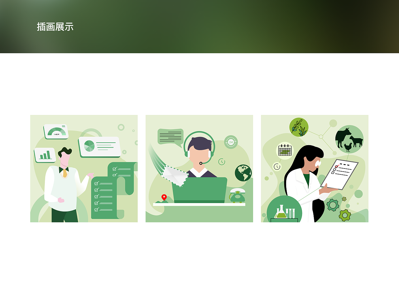 Lifeasible 网站首页改版（图ZMzI5NTg4OTky） - APP界面 - 站酷设计师我不是小猪猪原创素材 - 站酷ZCOOL