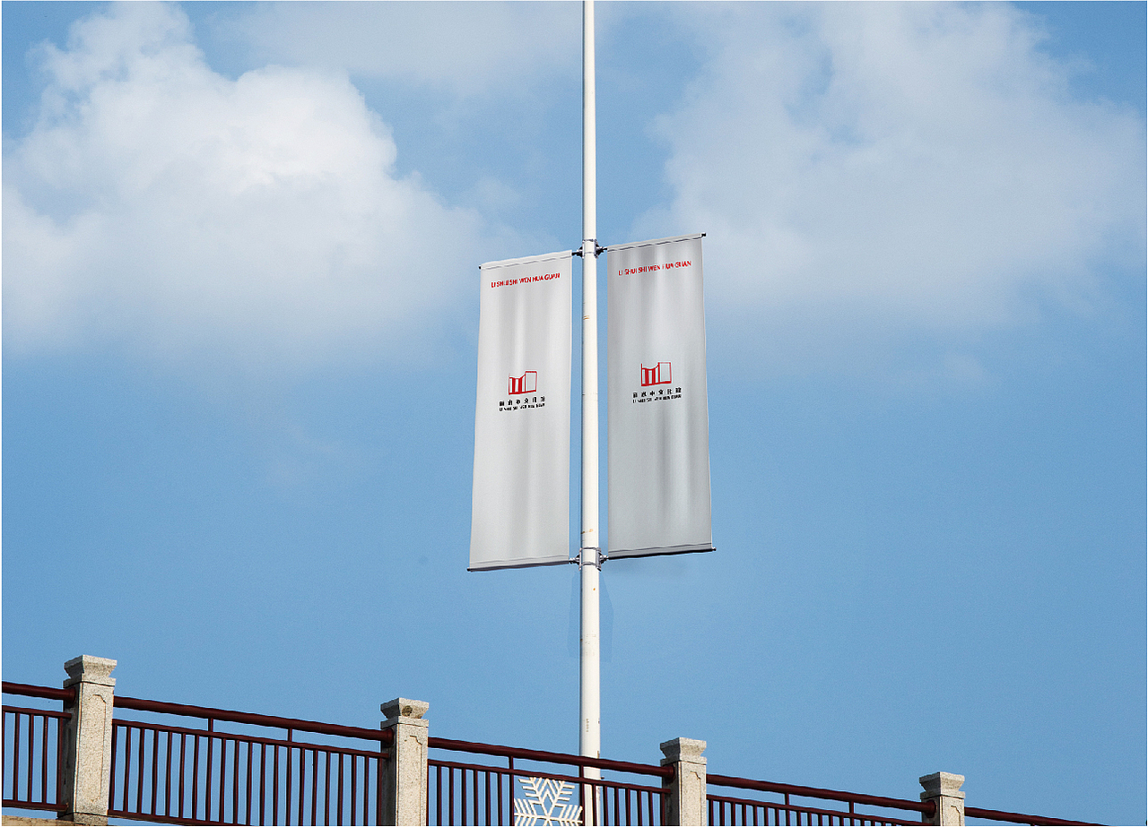 丽水市文化馆品牌设计