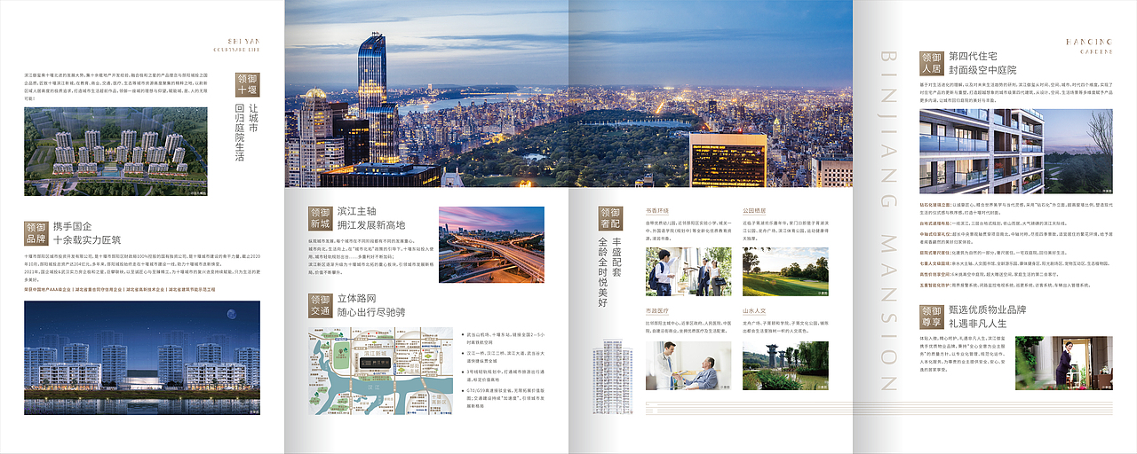 LOGO/VI-地产洋房（图ZMzA3MDI1ODky） - 海报 - 站酷设计师百分百之原创素材 - 站酷ZCOOL