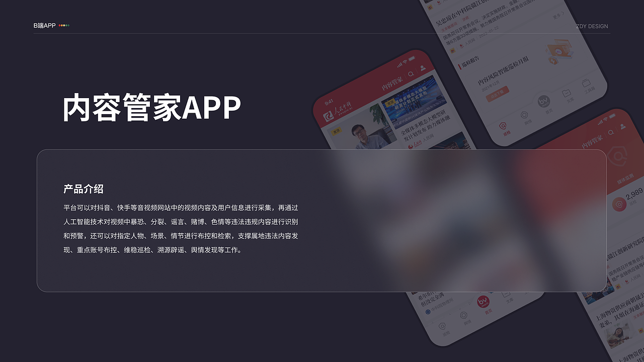 2020-2022作品整理（圖ZMzI2MjYwNTA4） - 交互/UE - 站酷設(shè)計師沐七阿皛原創(chuàng)素材 - 站酷ZCOOL