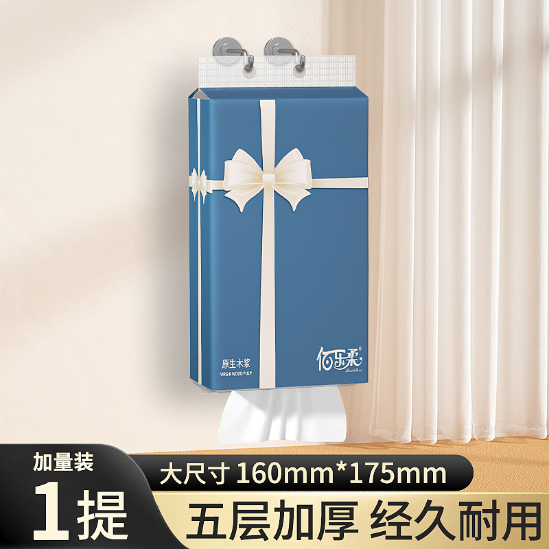 礼盒款底部抽原创详情页 欢迎商业合作