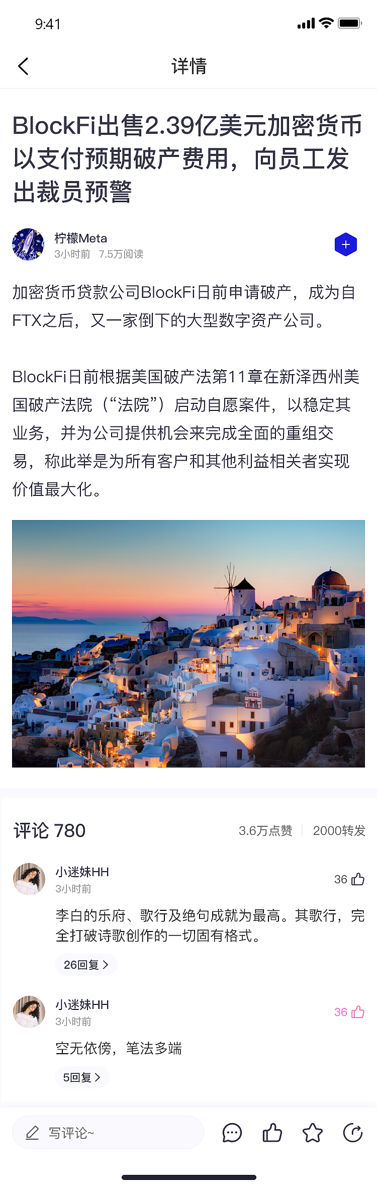 资讯裂变平台（H5）（图ZMzI1Mjg4OTQw） - APP界面 - 站酷设计师pjuu原创素材 - 站酷ZCOOL