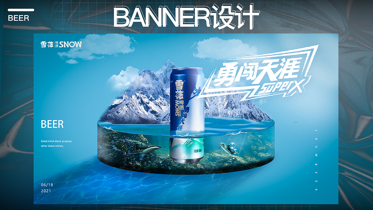 李诗宽作品集