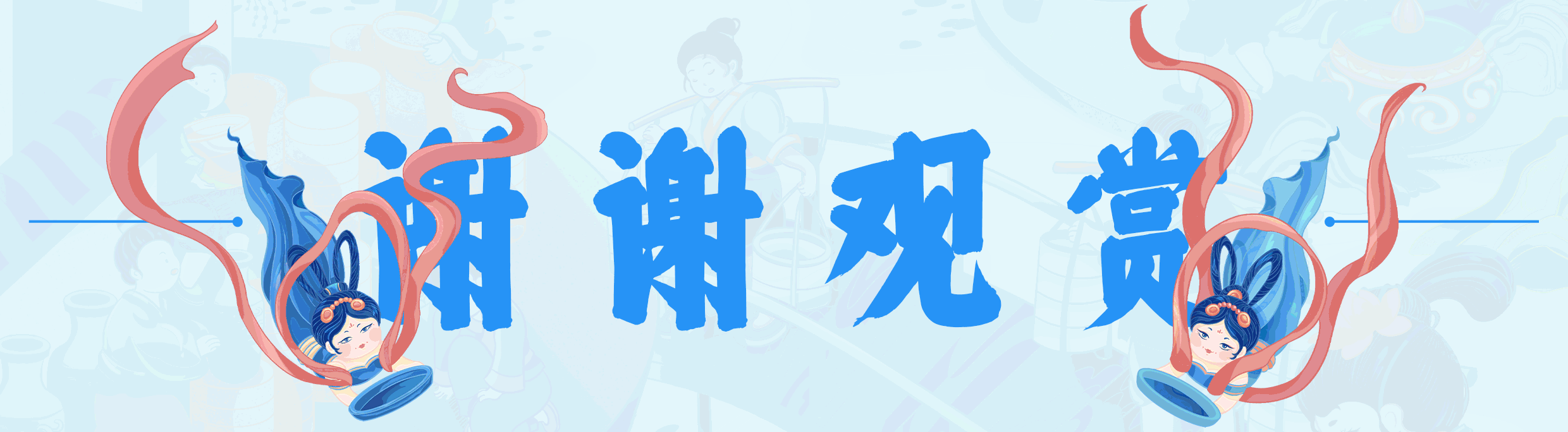 国潮系列插画 | 非遗陶瓷