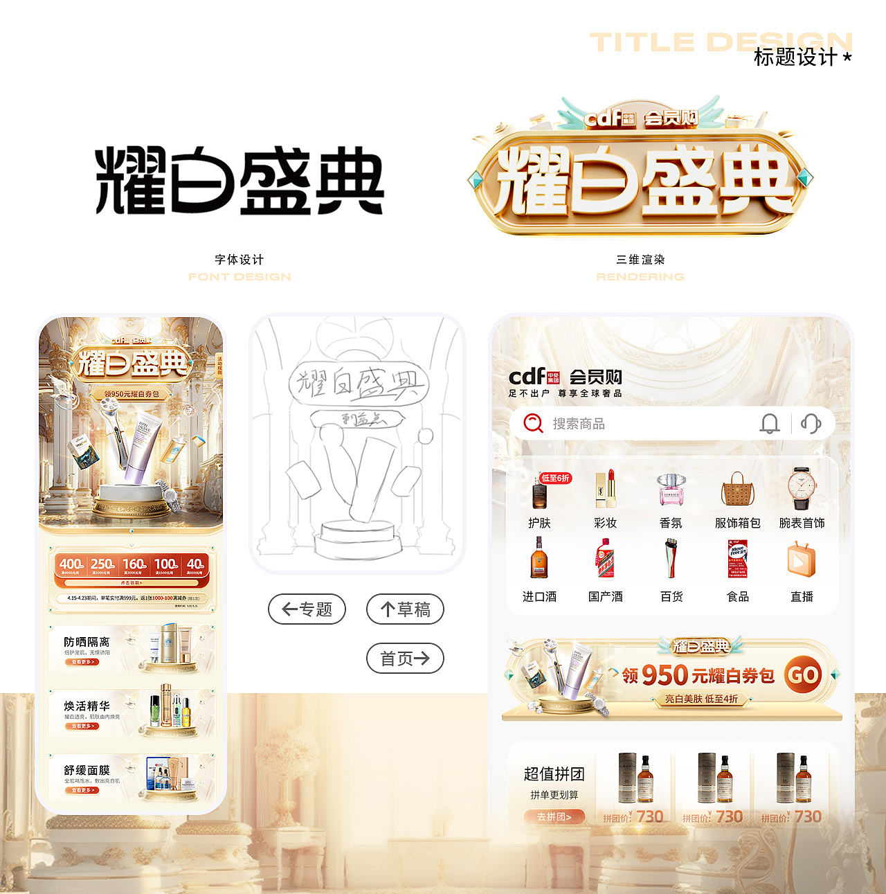 Eyu的阶段性作品合集（图ZMzY1NDg3MzYw） - 运营设计 - 站酷设计师Eyu_原创素材 - 站酷ZCOOL