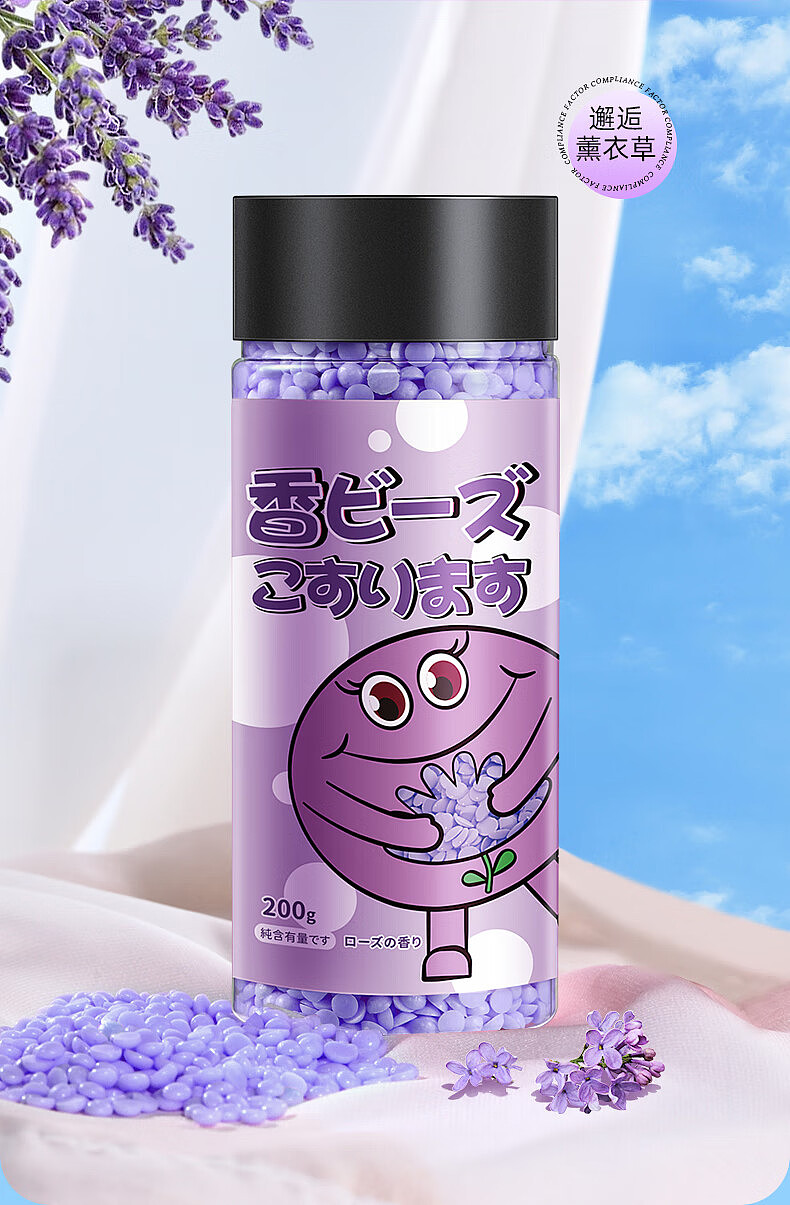 留香珠日系包装3（卡通形象）（图ZMzQ0MDc1Mzgw） - 包装 - 站酷设计师胖胖exo原创素材 - 站酷ZCOOL