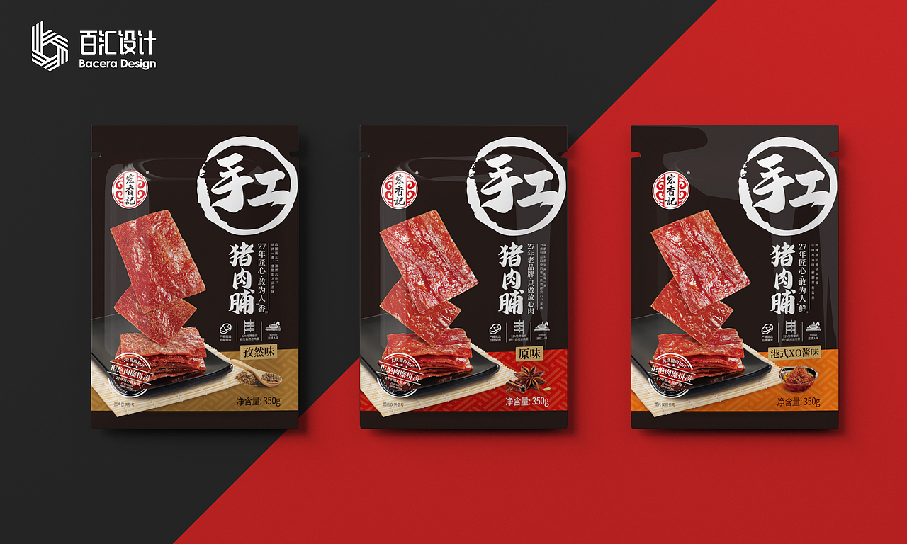 宏香記-豬肉脯包裝設(shè)計（圖ZMjk3OTAwNDky） - 包裝 - 站酷設(shè)計師百匯品牌設(shè)計原創(chuàng)素材 - 站酷ZCOOL