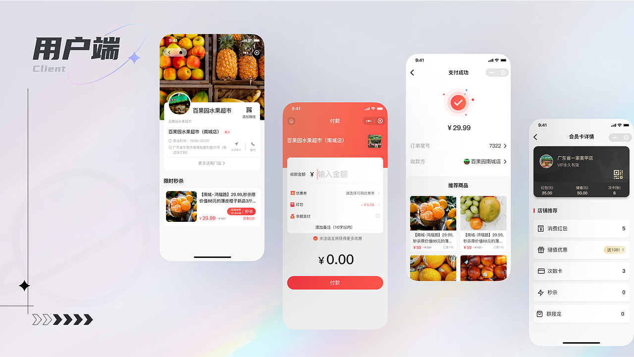 2022 UI 作品集（图ZMzEyMDE2NDE2） - APP界面 - 站酷设计师橘子汽水i原创素材 - 站酷ZCOOL