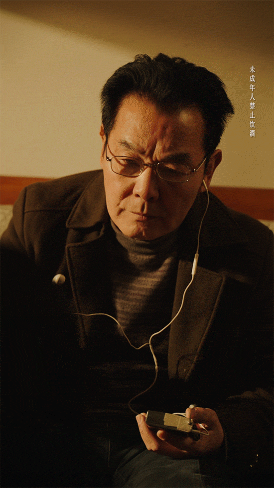 珍酒怀旧广告「珍情时刻」系列:《老吴》 | 信息流广告