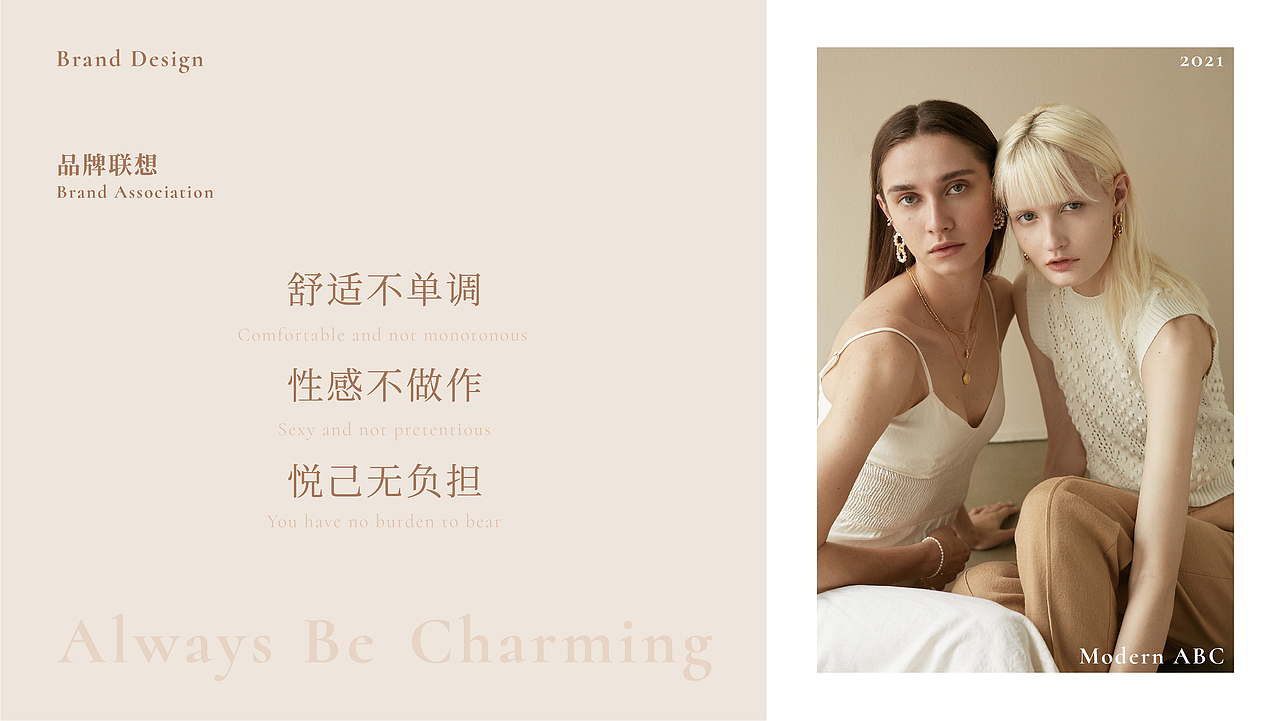 Modern ABC 全案设计 | 美域盛华