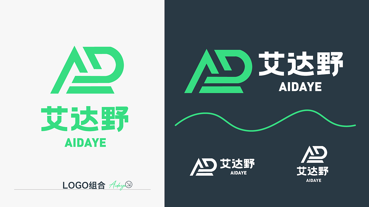艾达野户外露营品牌提案（图ZMzY5MTU4MzY0） - 品牌 - 站酷设计师阿彬搞设计原创素材 - 站酷ZCOOL