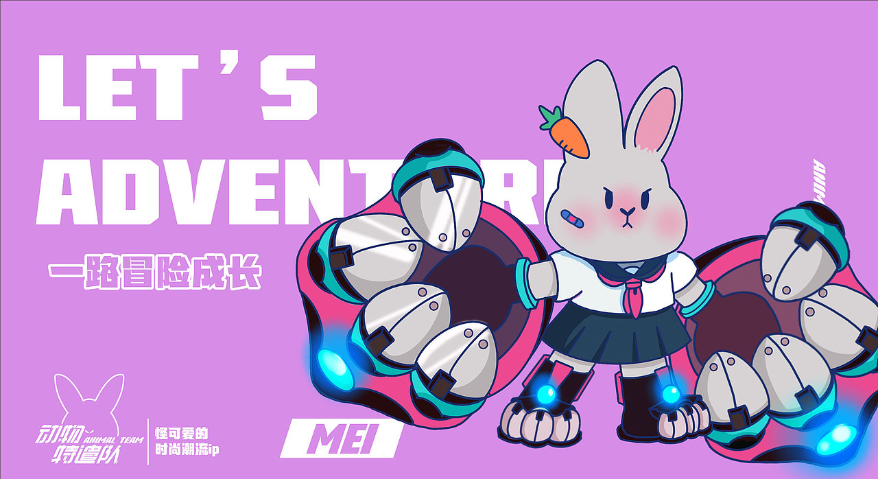 2021插画作品集（图ZMzA4MTE5NTEy） - 商业插画 - 站酷设计师一只野居原创素材 - 站酷ZCOOL