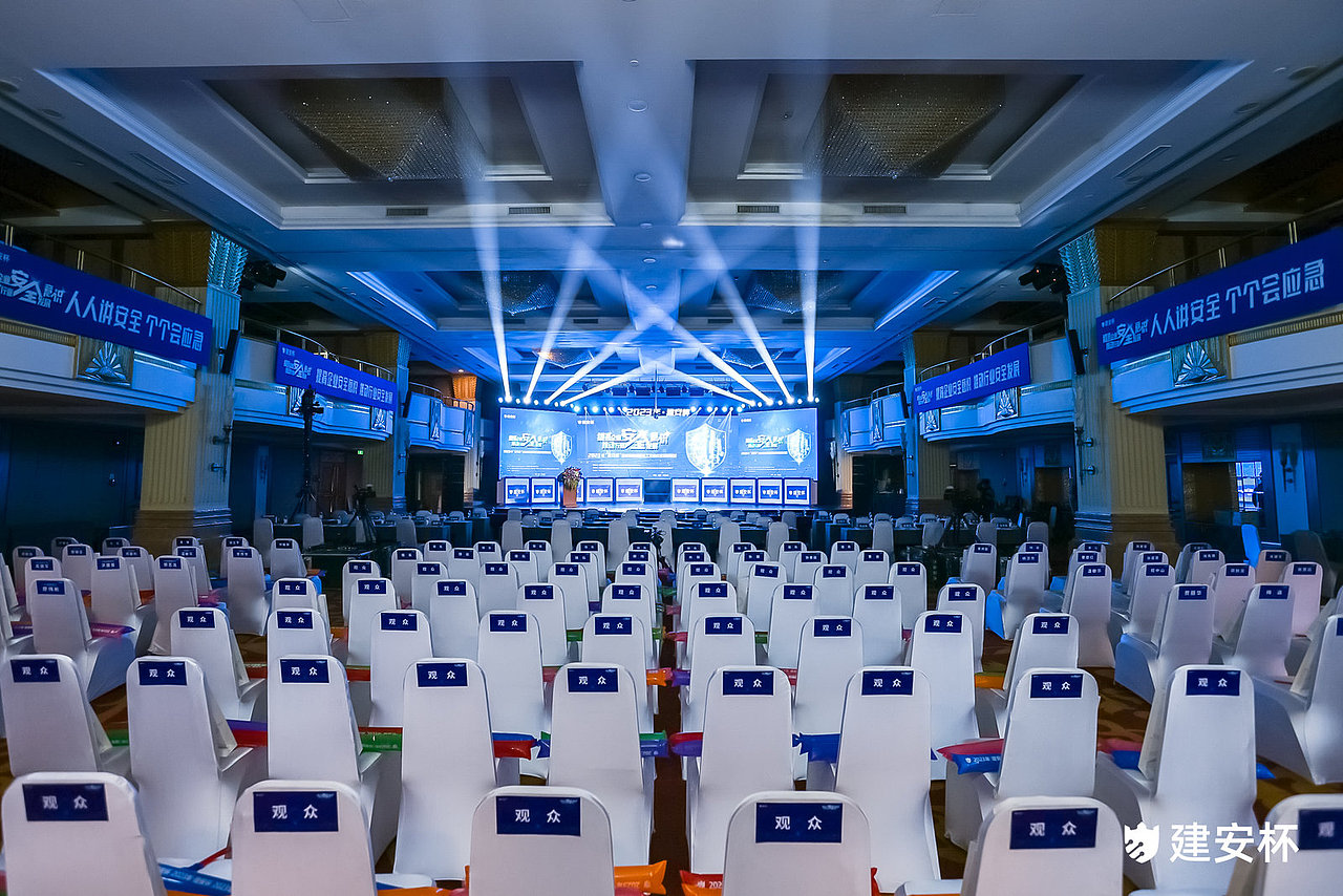 2023年“建安杯”信息通信建设施工企业安全知识竞赛