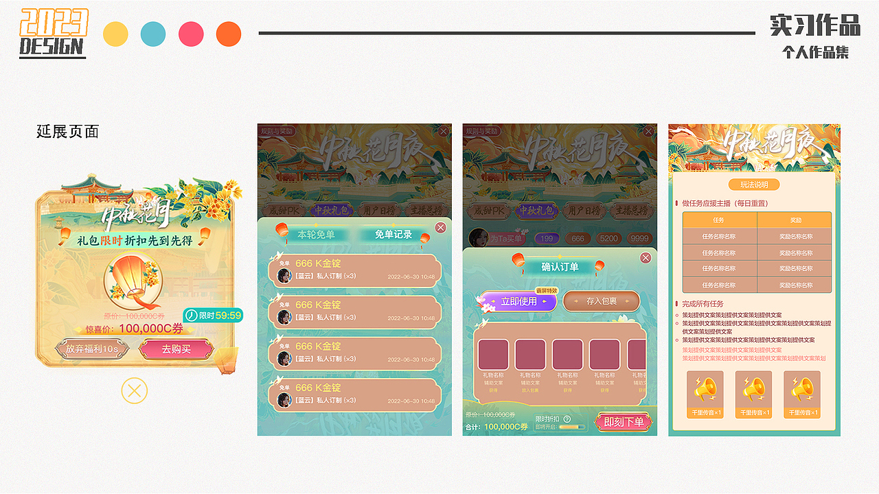 我是巨巨的作品集（图ZMzMxNzU2MzQ0） - 商业插画 - 站酷设计师我是巨巨原创素材 - 站酷ZCOOL