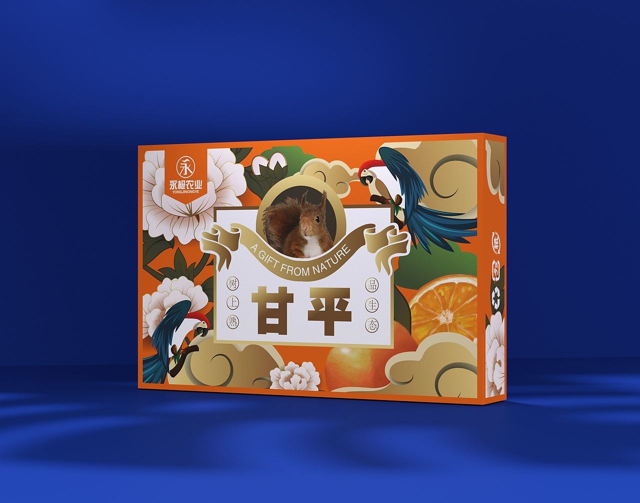 小清新INS风插画、柑橘包装盒、水果通用包装盒、橘子（图ZMzIzNDc4OTgw） - 包装 - 站酷设计师sy736353019原创素材 - 站酷ZCOOL