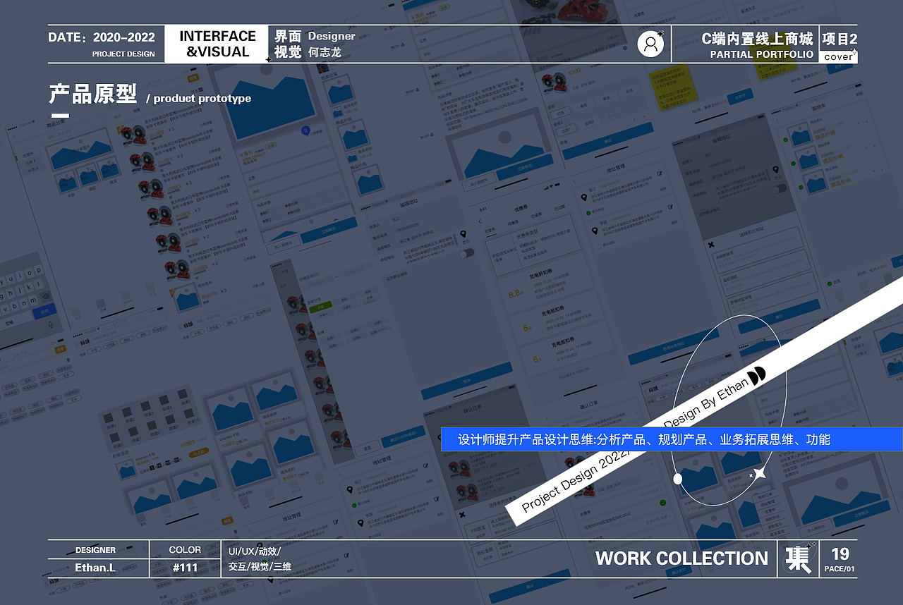 作品集（图ZMzE2MzAzMzUy） - APP界面 - 站酷设计师Z506121468原创素材 - 站酷ZCOOL