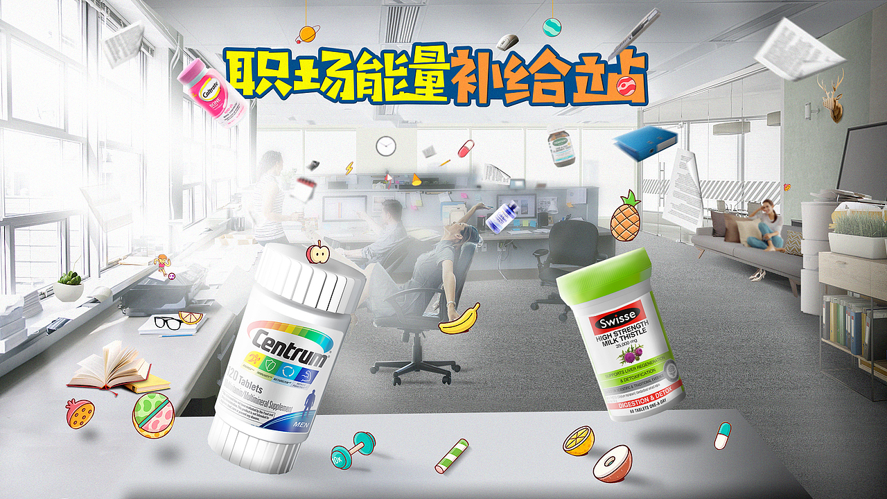 合成作品集（图ZMzA3OTA2Mjg4） - 海报 - 站酷设计师Echo工作室原创素材 - 站酷ZCOOL