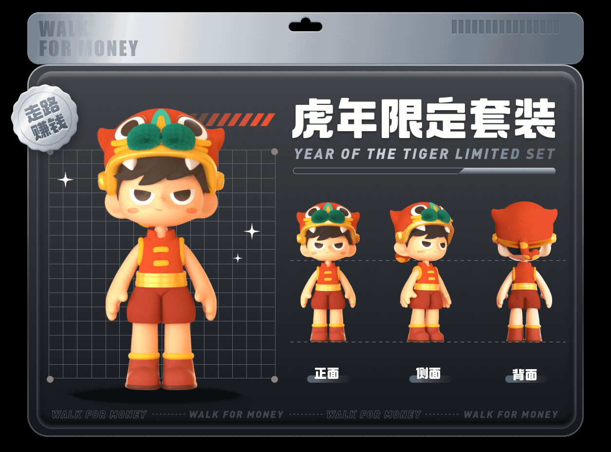 走路赚钱/【滴滴】走路3.0改版设计（图ZMzAzNDE3NzI4） - 游戏UI - 站酷设计师滴滴用户增长设计原创素材 - 站酷ZCOOL