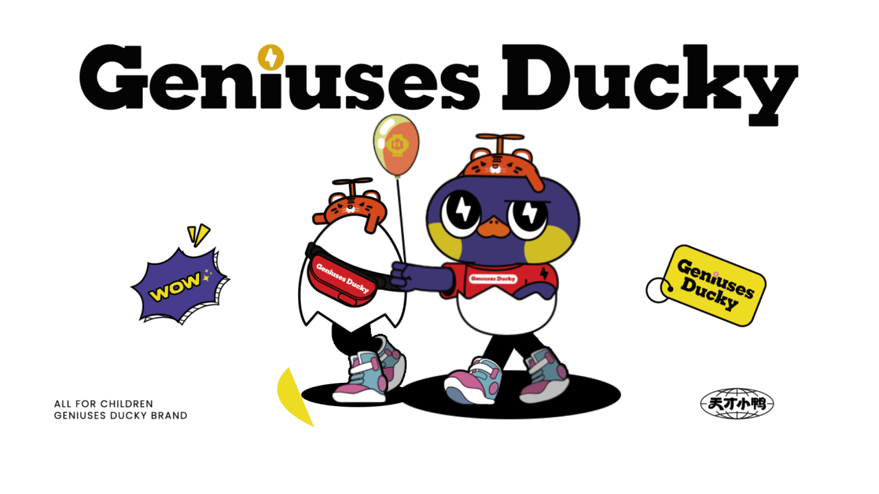 天才小鸭GENIUSES DUCKY | 儿童鞋服品牌设计