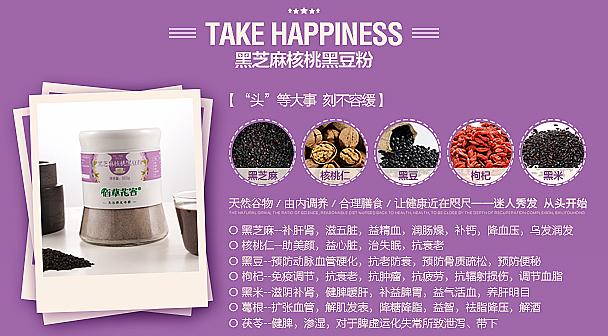 代餐粉（图ZMzA3NjcxNDAw） - 电商 - 站酷设计师日富一日365原创素材 - 站酷ZCOOL