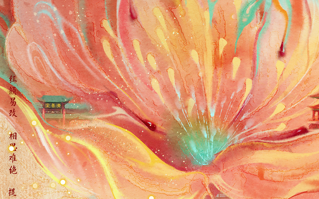 《花间令》 影视剧手绘海报（图ZMzU1NTQ1ODAw） - 海报 - 站酷设计师大喜视觉原创素材 - 站酷ZCOOL