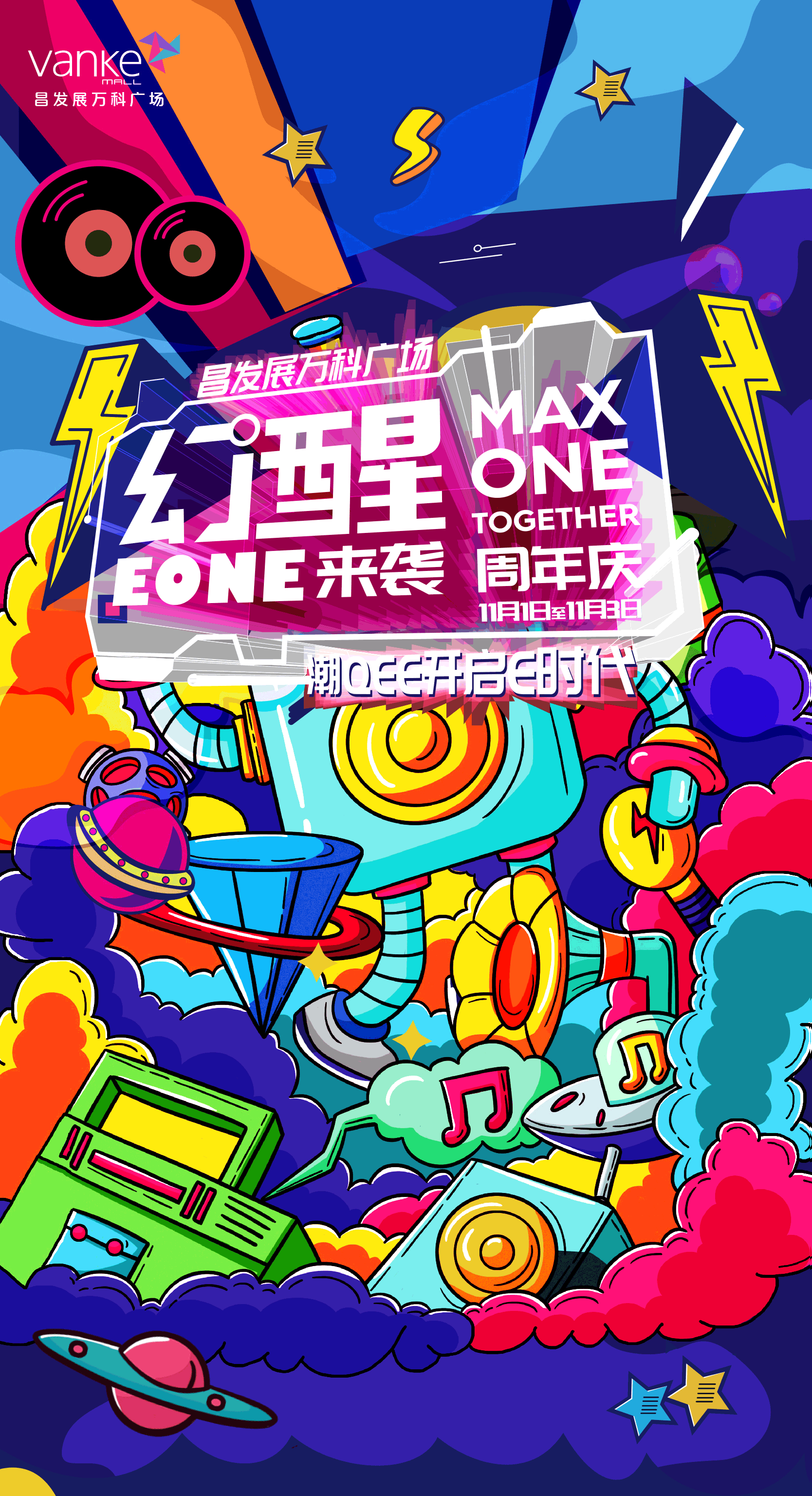 一些动效（图ZMzM0NzA5NDc2） - APP界面 - 站酷设计师厚切有烟原创素材 - 站酷ZCOOL