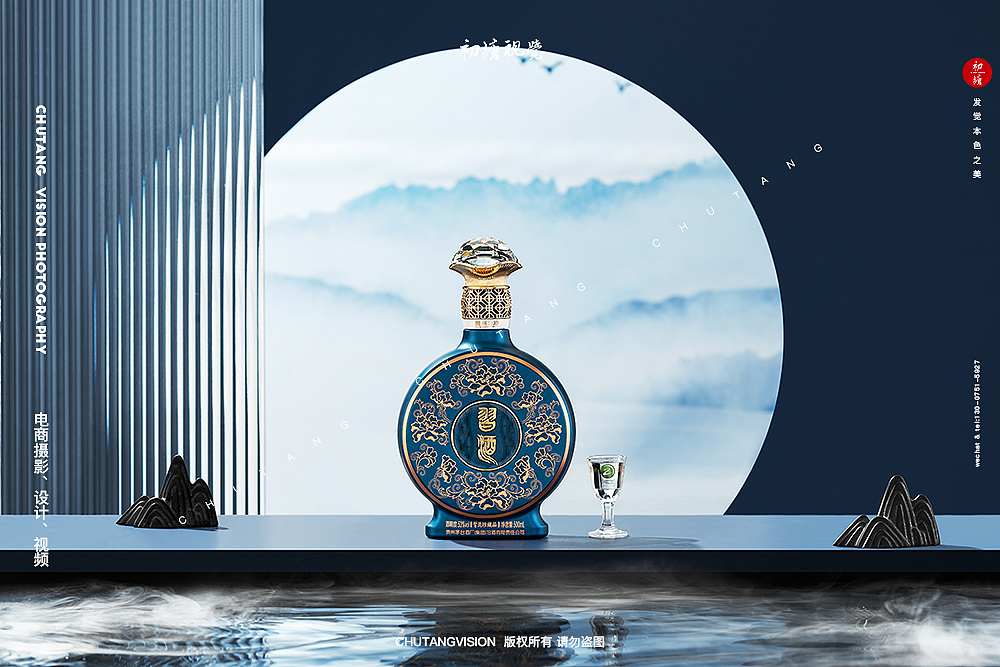 贵州习酒杜康新中式白酒拍摄创意海报摄影◆初塘视觉