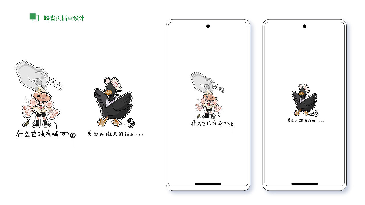 【小程序界面设计】云上乌石——线上服务小程序