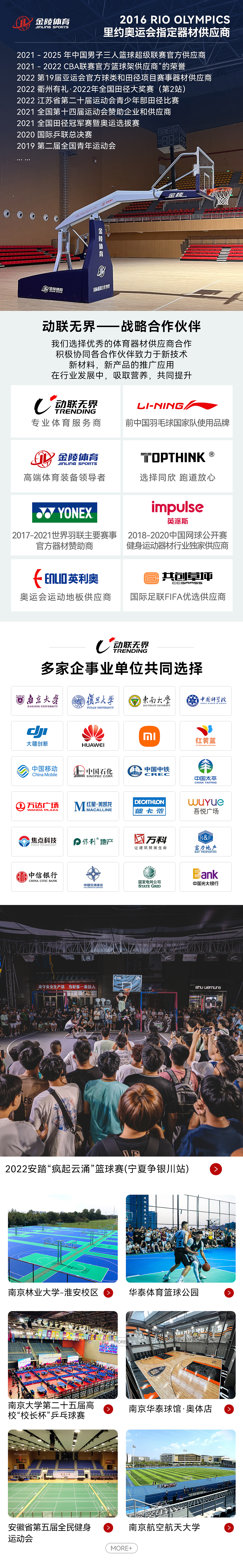 无线首页（图ZMzQ0NDAxMDc2） - 电商 - 站酷设计师吴王西子原创素材 - 站酷ZCOOL