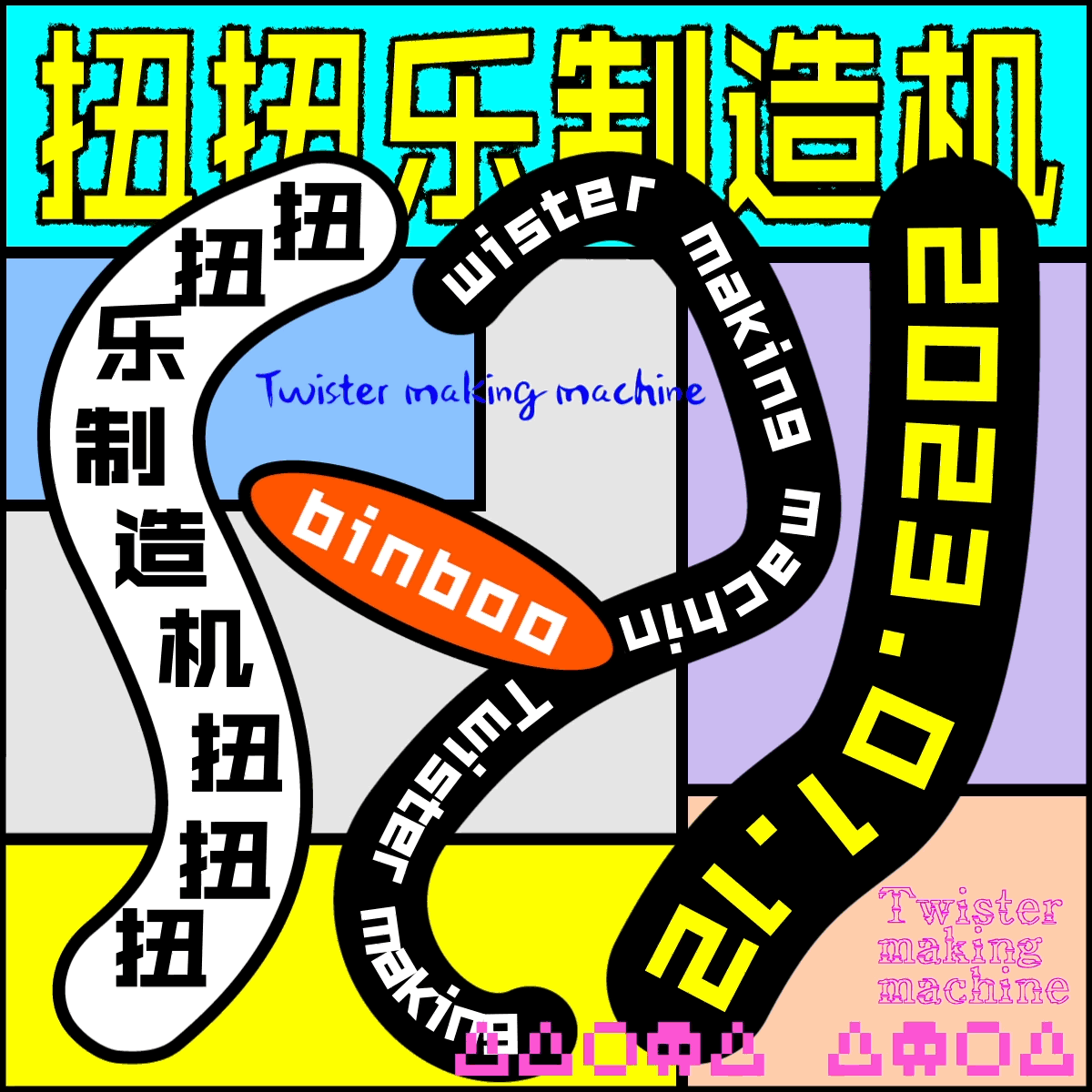 平面创作营B计划-2期 第27天（图ZMzI3ODYyMzA0） - 海报 - 站酷设计师Estelle_X原创素材 - 站酷ZCOOL