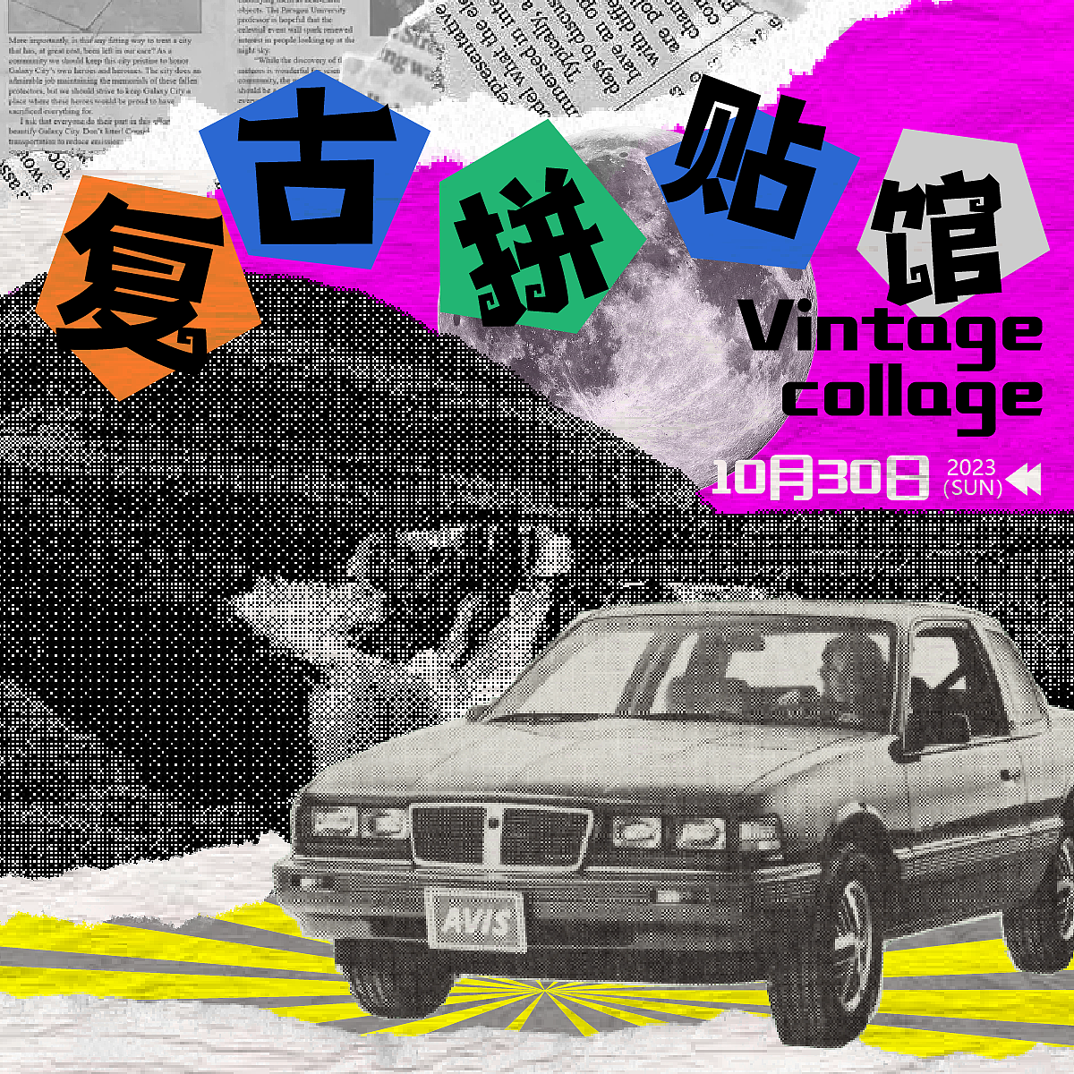 平面练习打卡第十九天